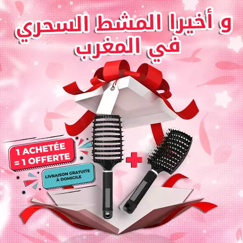 Brosse magique Arb wb